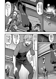 Page 3: 002.jpg | 個人訪問だよ青衣さん | View Page!