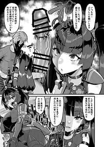 Page 4: 003.jpg | 個人訪問だよ青衣さん | View Page!