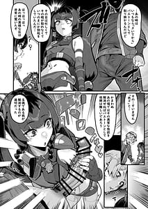 Page 5: 004.jpg | 個人訪問だよ青衣さん | View Page!