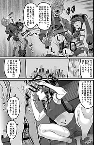 Page 6: 005.jpg | 個人訪問だよ青衣さん | View Page!