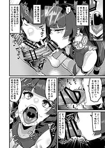Page 7: 006.jpg | 個人訪問だよ青衣さん | View Page!