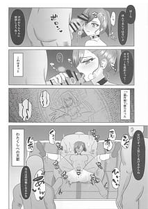 Page 7: 006.jpg | 告解、すみれ色 | View Page!