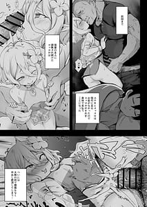 Page 5: 004.jpg | コッコロ調教NTR2 | View Page!