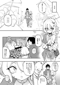 Page 8: 007.jpg | コッコロ調教NTR2 | View Page!