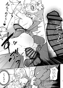 Page 11: 010.jpg | コッコロ調教NTR2 | View Page!
