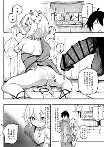 Page 12: 011.jpg | コッコロ調教NTR2 | View Page!