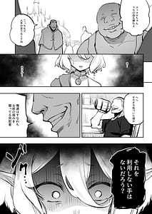 Page 13: 012.jpg | コッコロ調教NTR2 | View Page!