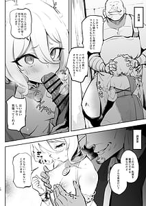 Page 14: 013.jpg | コッコロ調教NTR2 | View Page!