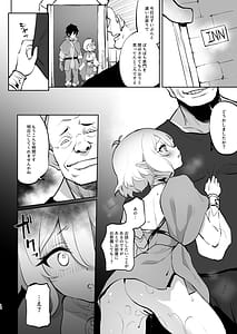 Page 16: 015.jpg | コッコロ調教NTR2 | View Page!