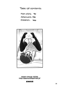 Page 4: 003.jpg | ここなちゃんはもっと女らしくなりたい | View Page!