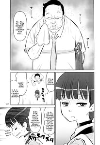 Page 7: 006.jpg | ここなちゃんはもっと女らしくなりたい | View Page!