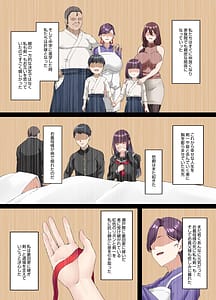 Page 7: 006.jpg | 心折れ、雌堕ちる。 | View Page!