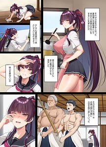 Page 8: 007.jpg | 心折れ、雌堕ちる。 | View Page!