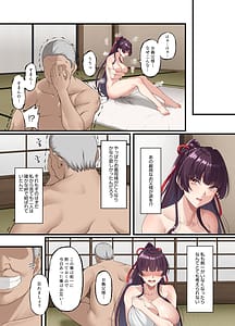 Page 12: 011.jpg | 心折れ、雌堕ちる。 | View Page!