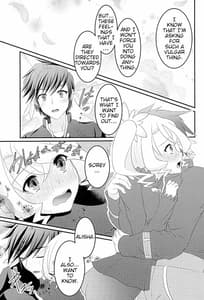 Page 8: 007.jpg | 心の在り処 | View Page!