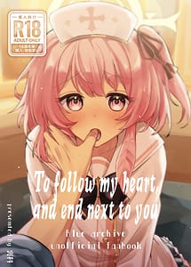 Cover | Kokoro no Mama ni Soshite Soba ni | View Image!