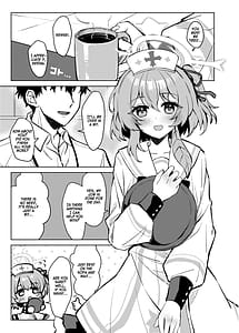 Page 2: 001.jpg | 心のままに、そして傍に | View Page!