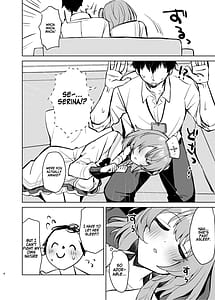 Page 5: 004.jpg | 心のままに、そして傍に | View Page!