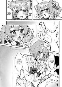 Page 9: 008.jpg | 心のままに、そして傍に | View Page!