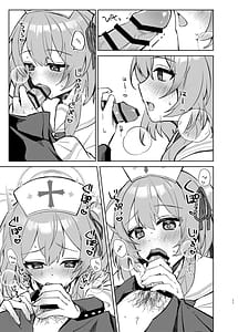 Page 10: 009.jpg | 心のままに、そして傍に | View Page!