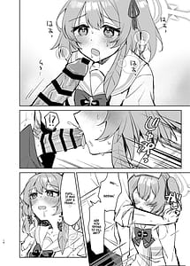 Page 13: 012.jpg | 心のままに、そして傍に | View Page!