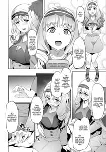 Page 9: 008.jpg | ココロの見知らぬ記憶 | View Page!