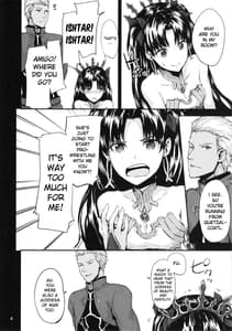Page 6: 005.jpg | 心はからだでできている | View Page!
