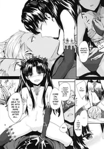 Page 8: 007.jpg | 心はからだでできている | View Page!