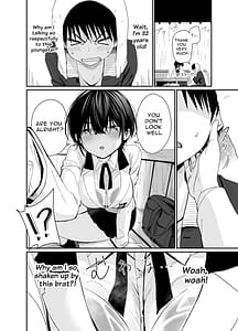 Page 8: 007.jpg | 心は大人 | View Page!