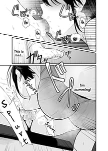 Page 13: 012.jpg | 心は大人 | View Page!