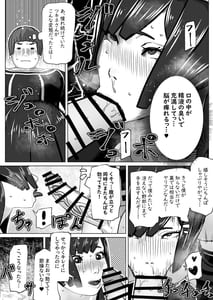 Page 14: 013.jpg | 孤高の女剣士の劣情 | View Page!