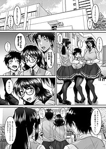 Page 3: 002.jpg | 刻欲〜もっと私のカラダに〜 | View Page!