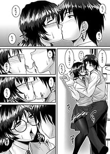 Page 4: 003.jpg | 刻欲〜もっと私のカラダに〜 | View Page!