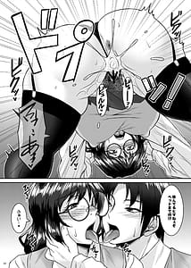 Page 10: 009.jpg | 刻欲〜もっと私のカラダに〜 | View Page!
