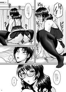 Page 12: 011.jpg | 刻欲〜もっと私のカラダに〜 | View Page!