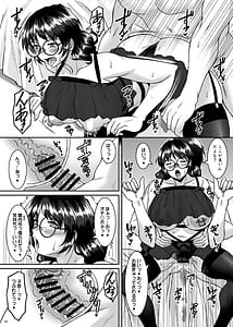 Page 14: 013.jpg | 刻欲〜もっと私のカラダに〜 | View Page!