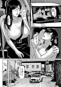 Page 12: 011.jpg | 国語教師間矢響第ニ話 | View Page!