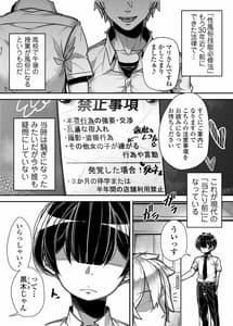 Page 3: 002.jpg | 国語・算数・理科・風俗 | View Page!