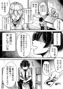 Page 4: 003.jpg | 国語・算数・理科・風俗 | View Page!