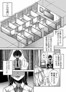 Page 6: 005.jpg | 国語・算数・理科・風俗 | View Page!
