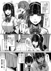 Page 8: 007.jpg | 国語・算数・理科・風俗 | View Page!