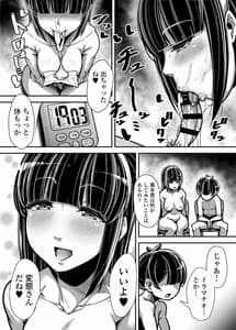 Page 15: 014.jpg | 国語・算数・理科・風俗 | View Page!