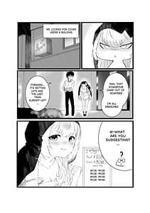 Page 9: 008.jpg | 告白 After RxR | View Page!