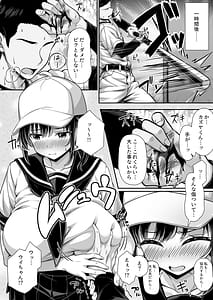 Page 4: 003.jpg | 告白してフられたのに部室がセックスしないと出られない部屋になっていた | View Page!