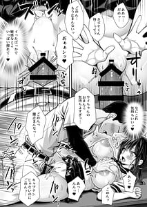 Page 10: 009.jpg | 告白してフられたのに部室がセックスしないと出られない部屋になっていた | View Page!