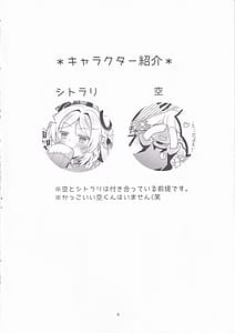 Page 3: 002.jpg | 黒曜石の老婆のあま～いお酒 | View Page!