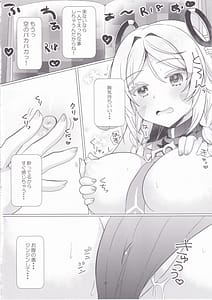 Page 5: 004.jpg | 黒曜石の老婆のあま～いお酒 | View Page!