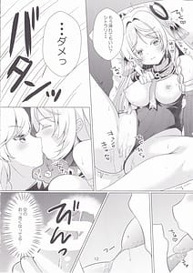 Page 11: 010.jpg | 黒曜石の老婆のあま～いお酒 | View Page!