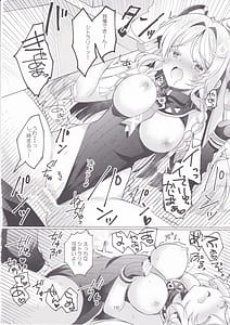 Page 15: 014.jpg | 黒曜石の老婆のあま～いお酒 | View Page!