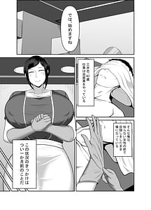 Page 3: 002.jpg | 顧客満足度100のメンズ脱毛サロンの秘密 | View Page!
